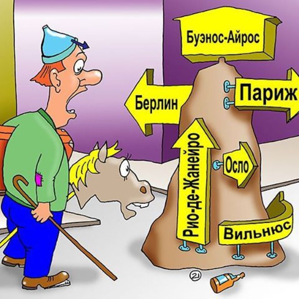 Ermənistanın təhlükəsizlik sistemi haqqında
